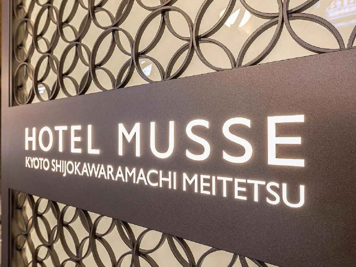 Hotel Musse Kyoto Shijo Kawaramachi Meitetsu 3*,  יפן